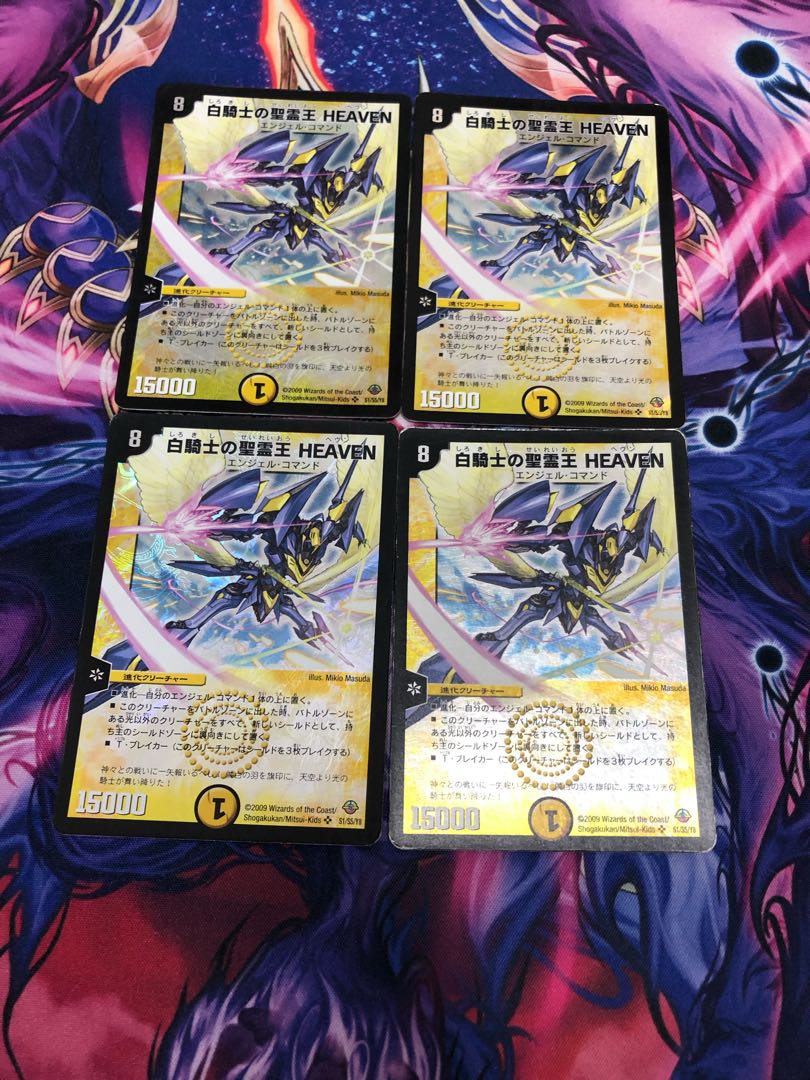 Holy Spirit King of White Knight HEAVEN