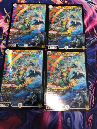 The Summit of "I," Lionel GS