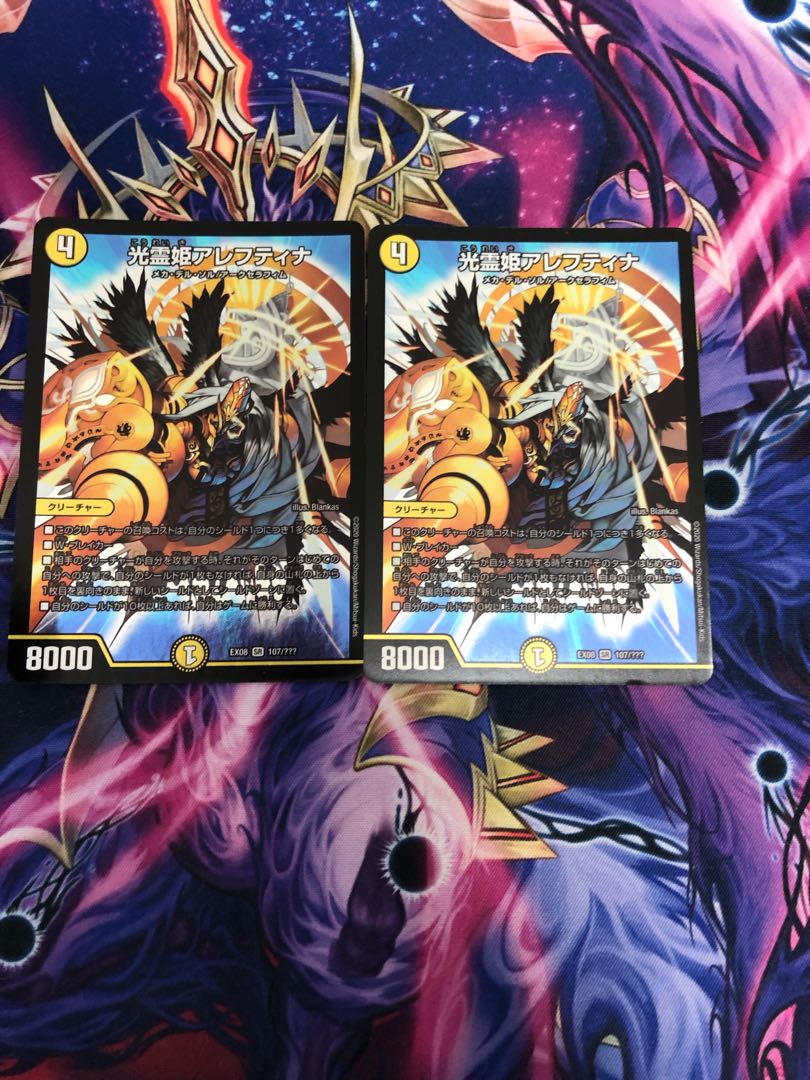 Aleftina, Princess of Light Spirit