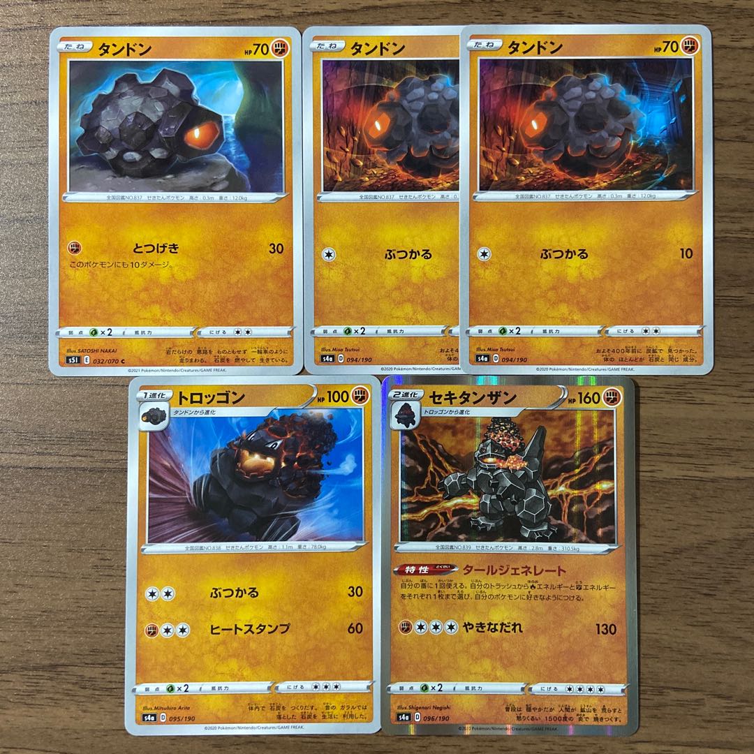 Rolycoly Carkol Coalossal R Total 5