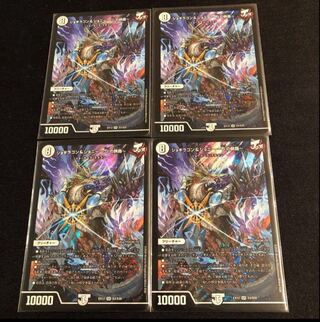 Jogiragon & Johnny -J's Journey