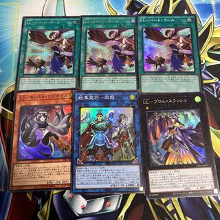 LL - Bird Call, 2 Secret Rare, 1 Super.