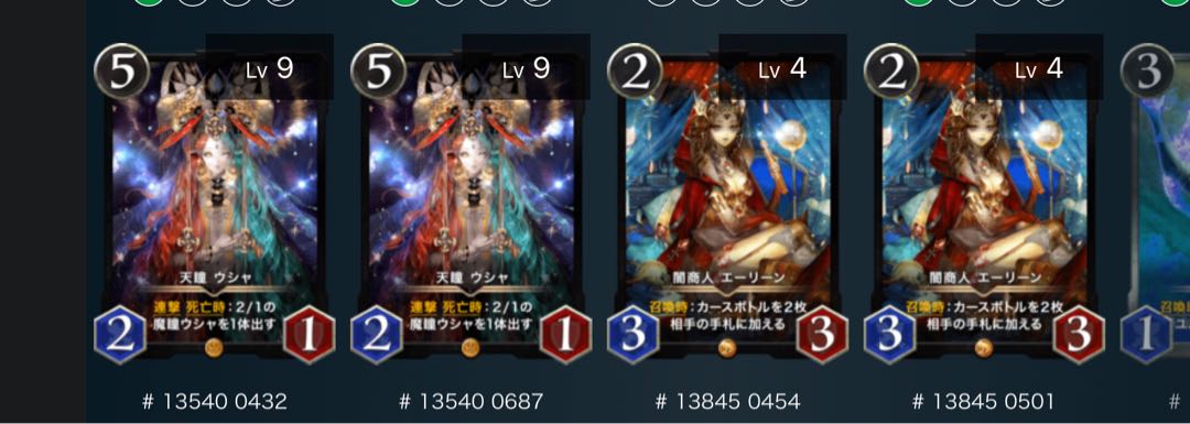 Set of 8 black bottles