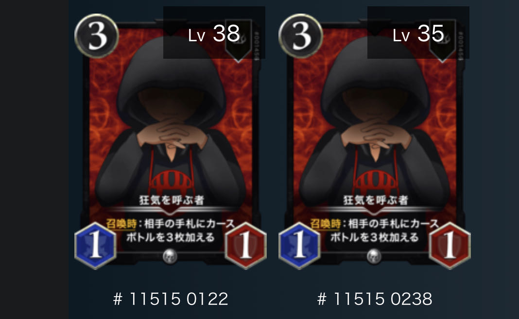 Set of 8 black bottles