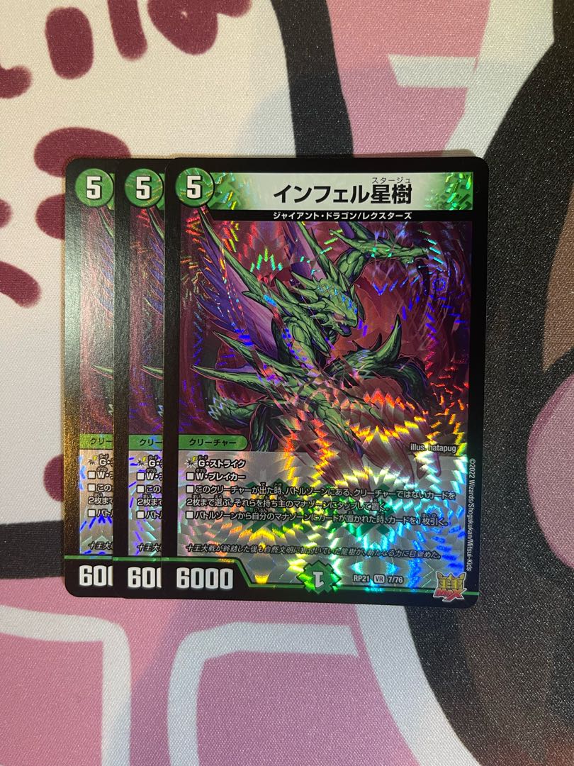 Infelix star tree (species of sedge, Infelix infertilis)