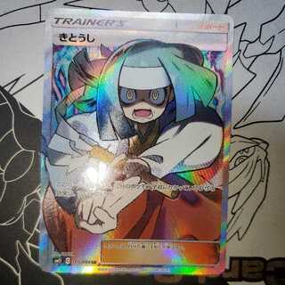 きとうし sr  PSA10 PSA10】きとうしsr ポケモンカード