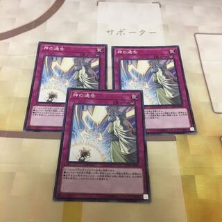 Solemn Strike 3-piece set