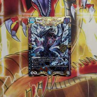 ∞Eternal Dragon Genmu Emperor