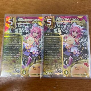 Divination's Izanai Cotton VR