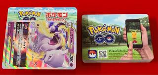 150 PokemonGO Promotional Codes Codes unused