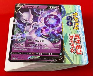 100 PokemonGO Promotional Codes Codes unused