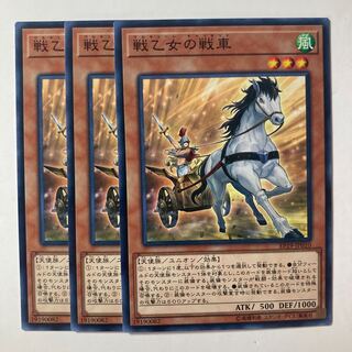 6008 戦乙女の戦車 ノーマル JP010