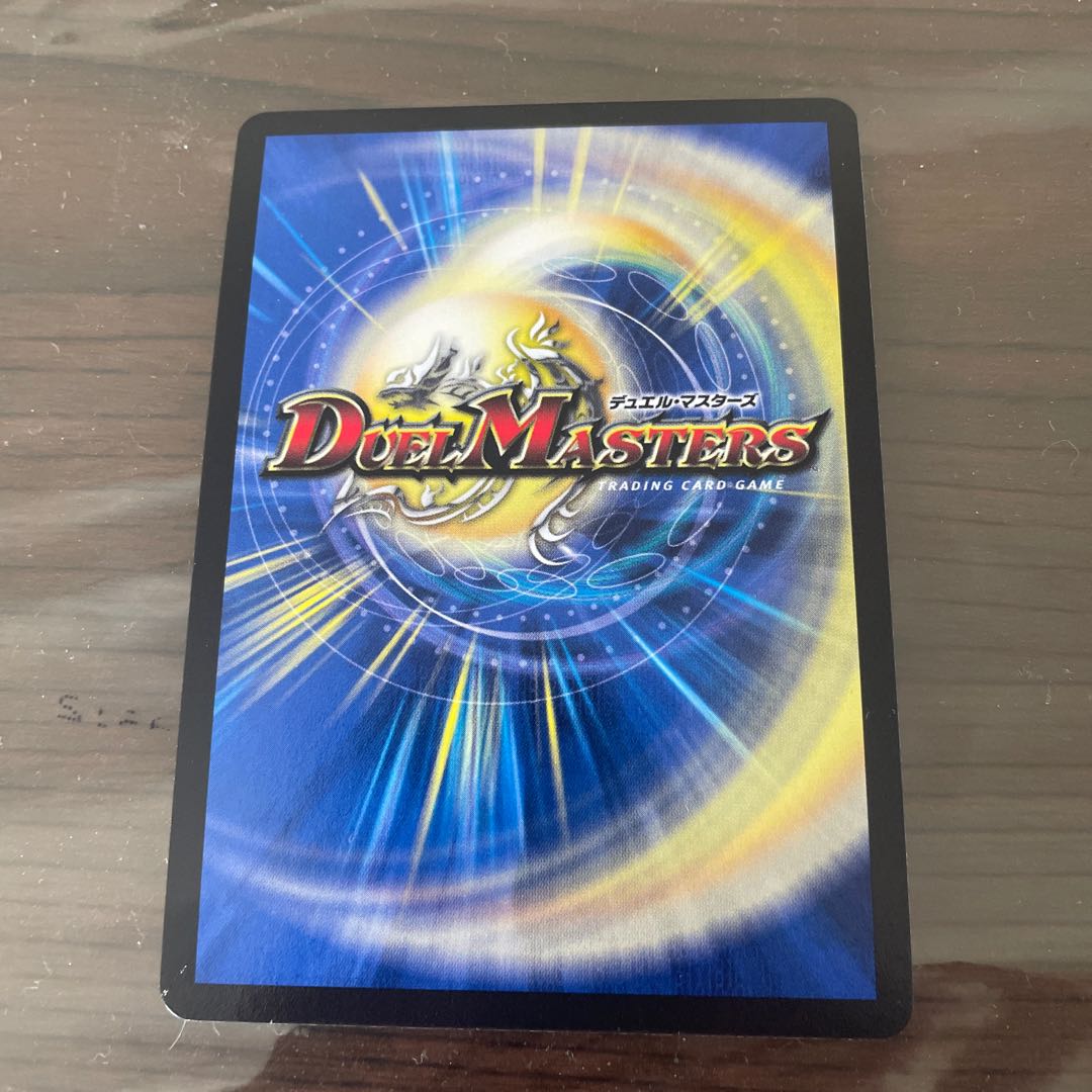 Hot Blood Dragon Batocross Battle