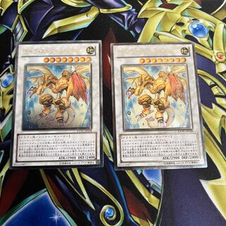 Life Stream Dragon Ultimate Rare Set of 2