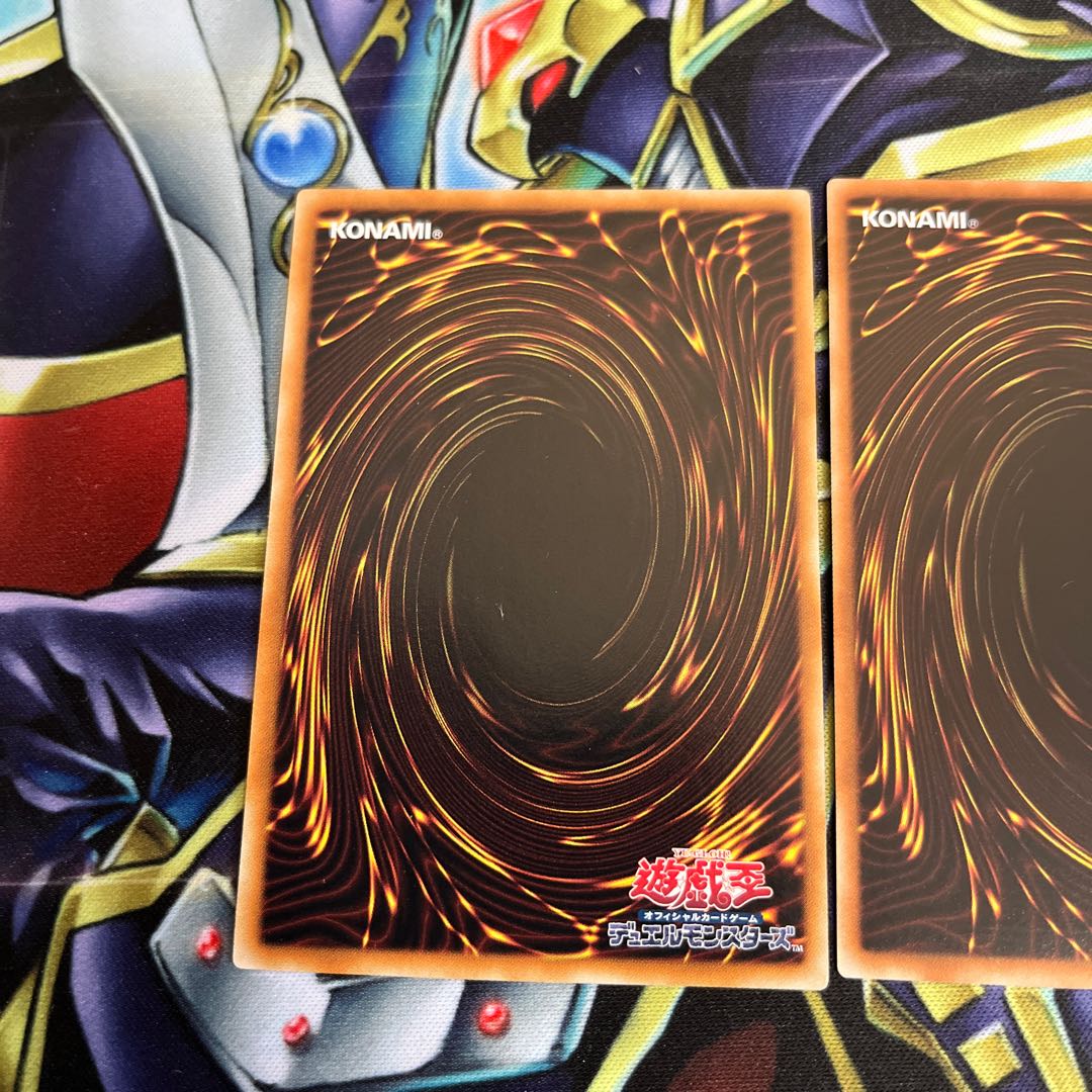 Life Stream Dragon Ultimate Rare Set of 2