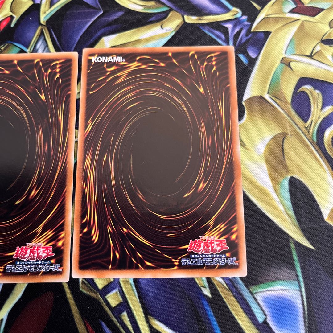 Life Stream Dragon Ultimate Rare Set of 2