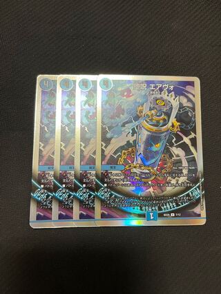 デュエルマスターズ　堕呪エアヴォ　ホイル　4枚セット