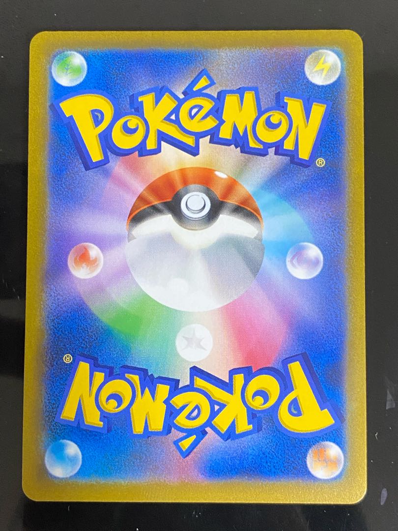 カイリキーV SR SA