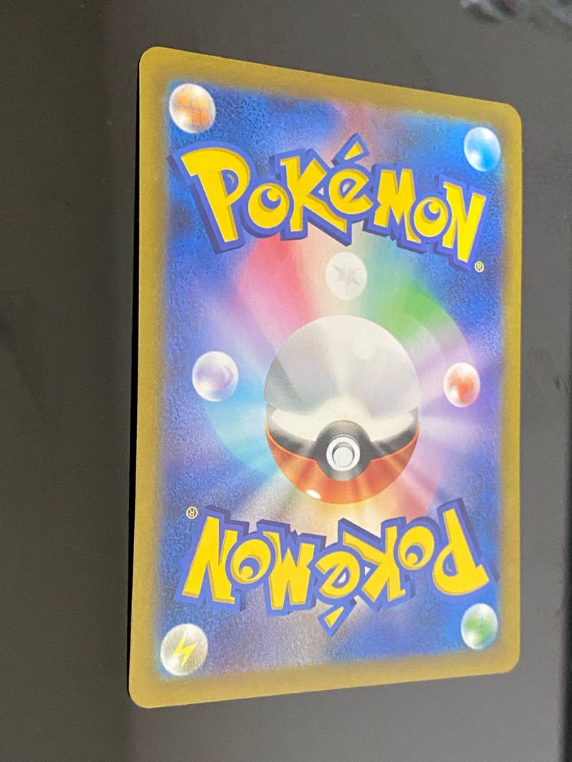 カイリキーV SR SA