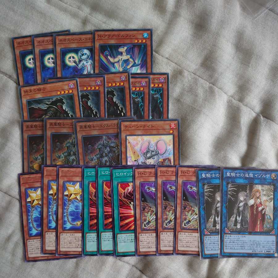 Isolde Summoning Parts