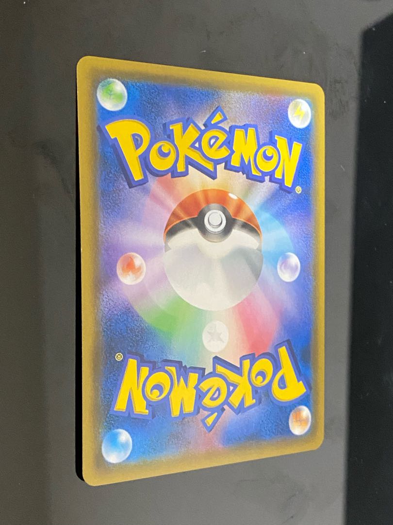 Beautiful Marshadow & MachampGX SR 101/095