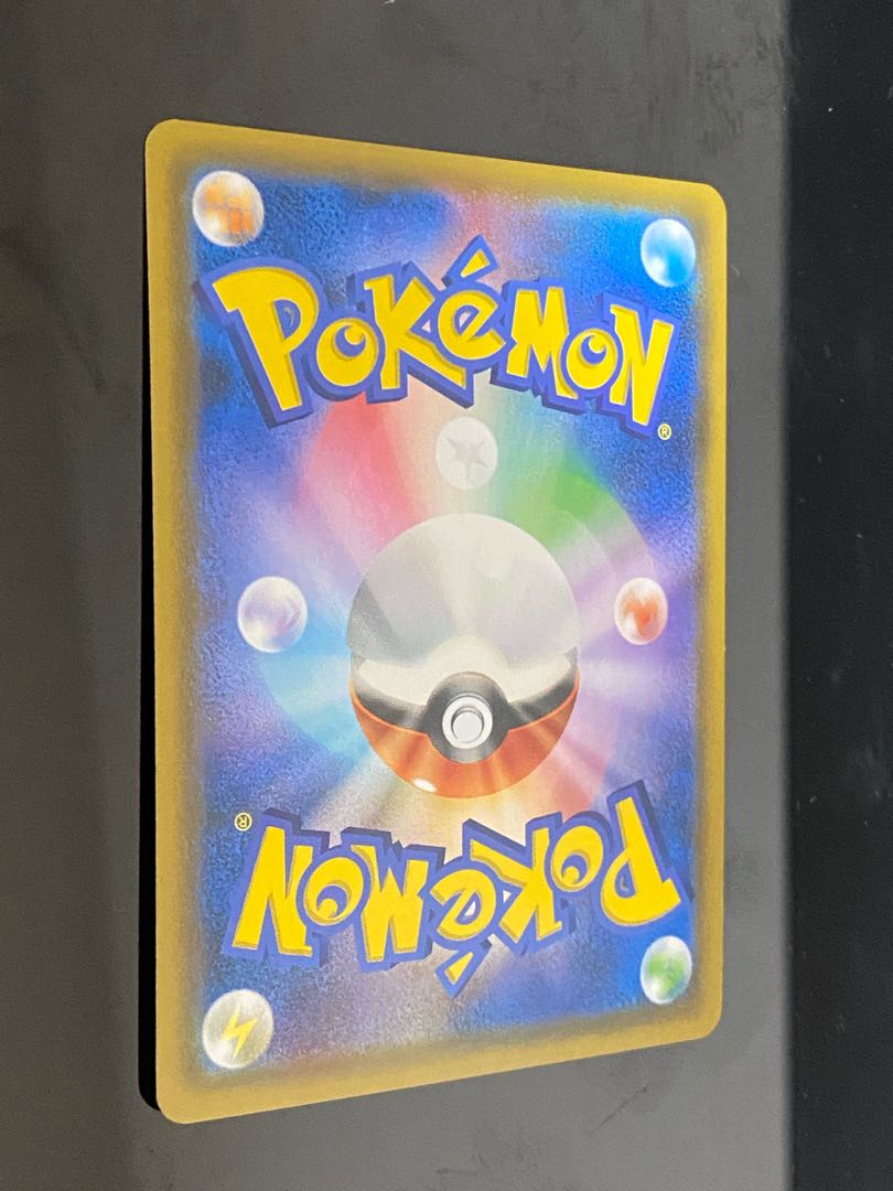 Beautiful Marshadow & MachampGX SR 101/095