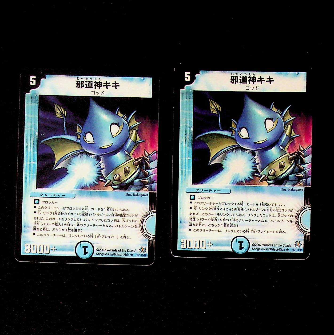 DM Evil God Kiki, rare, set of 2
