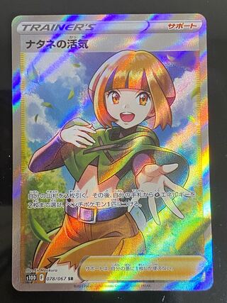 Vivify SR in Gardenia