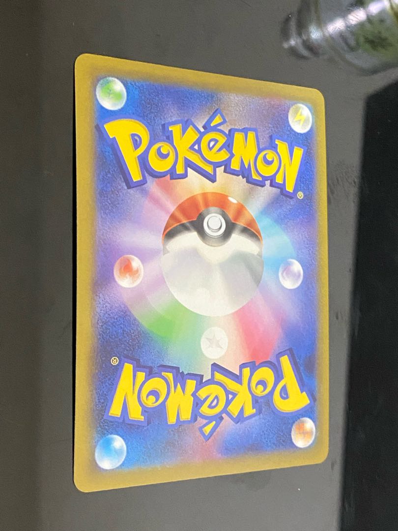 【希少】ローブシンV SR エラーカード エラーカード レリーフ抜け ポケモンカード ローブシンV SR 075