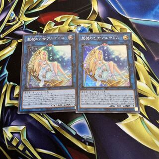Artemis, the Magistus Moon Maiden2 copies