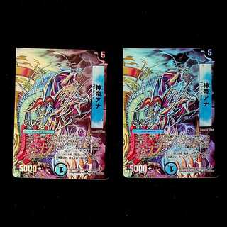 DM ★ Exclusive for Akera ★ God Emperor Anna (Foil) Rare, set of 2
