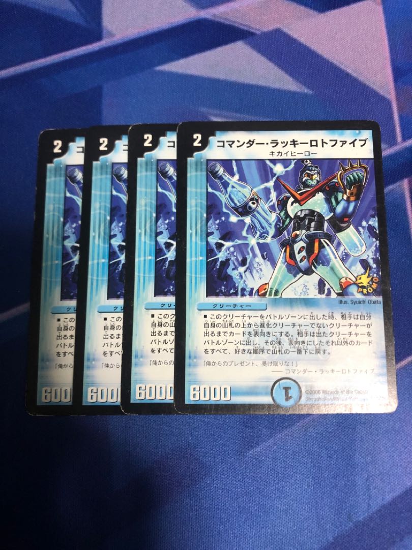 Commander Chansey Roto Five