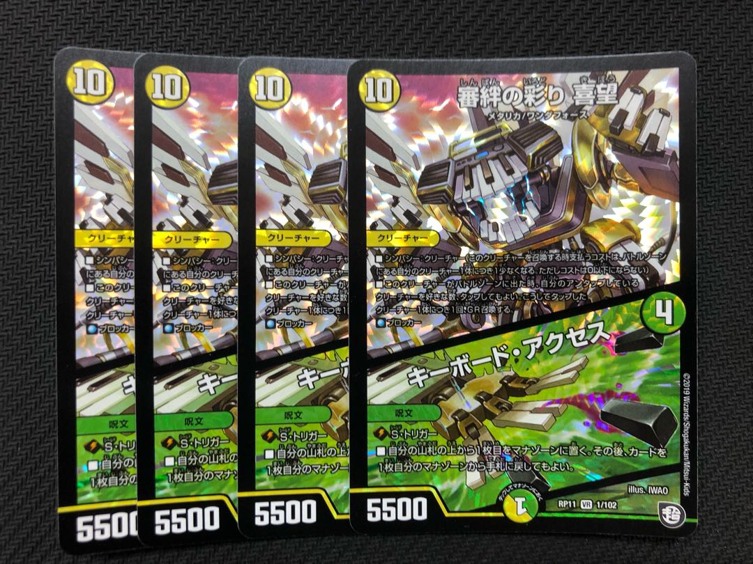 Kinkizuna no Saiyori Kimochi Keyboard Access 4 sheets