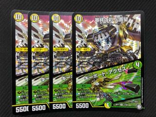 Kinkizuna no Saiyori Kimochi Keyboard Access 4 sheets