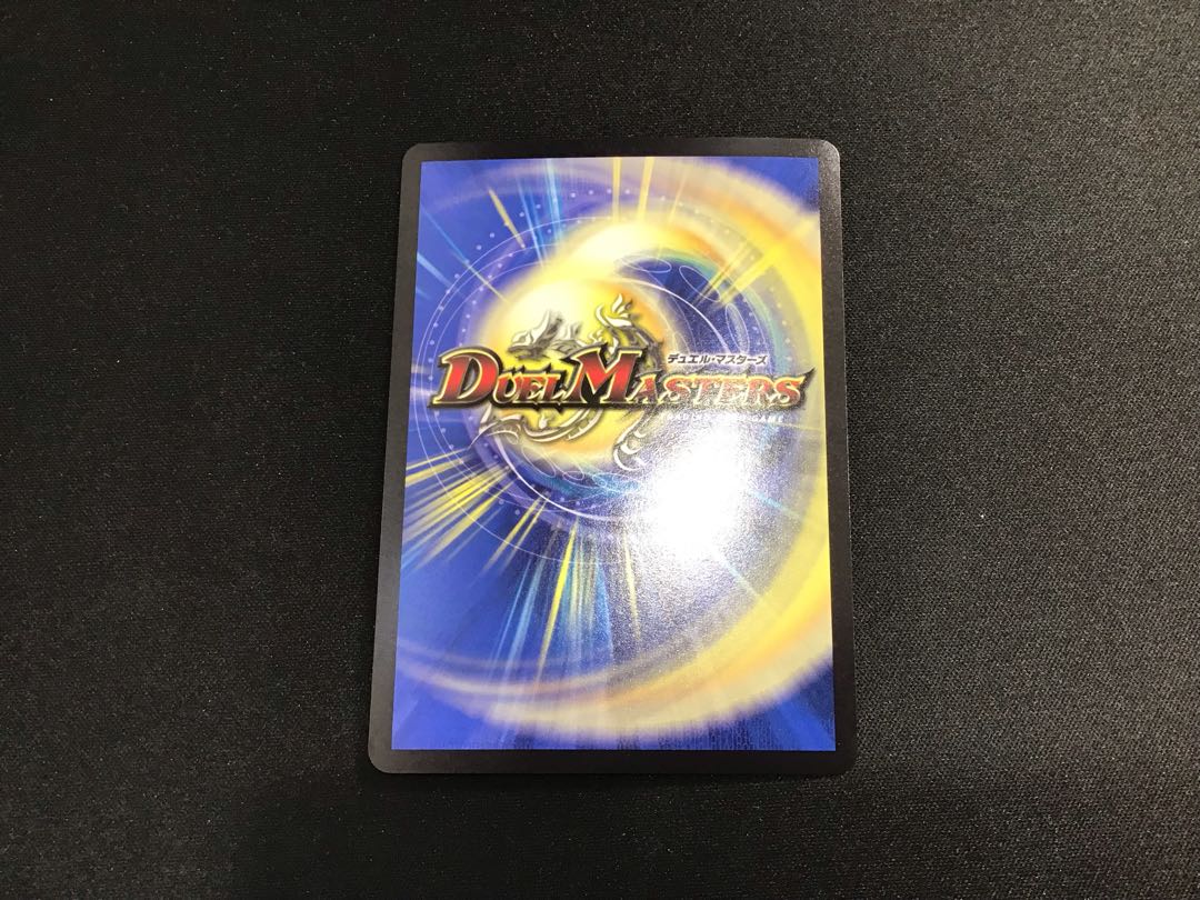 Lightning Dragon Valyvarius (SP1/SP5)