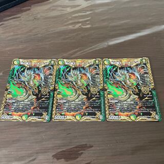 Gorio Bugori, King of Gorio Bugori