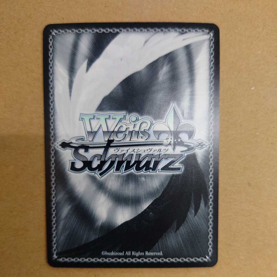 アマルガム 切歌 SP