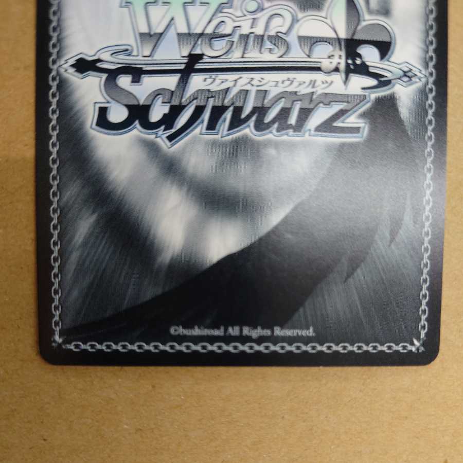 アマルガム 切歌 SP