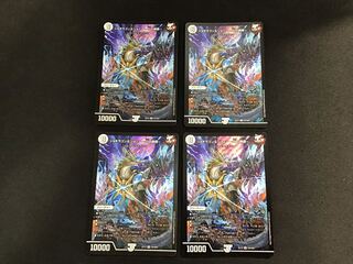 Jogiragon & Johnny -J's Journey- SR Set of 4