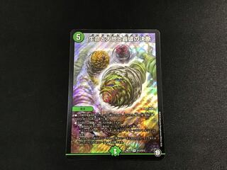 Life Life, Earth, and the Roaring Decision to Break Up