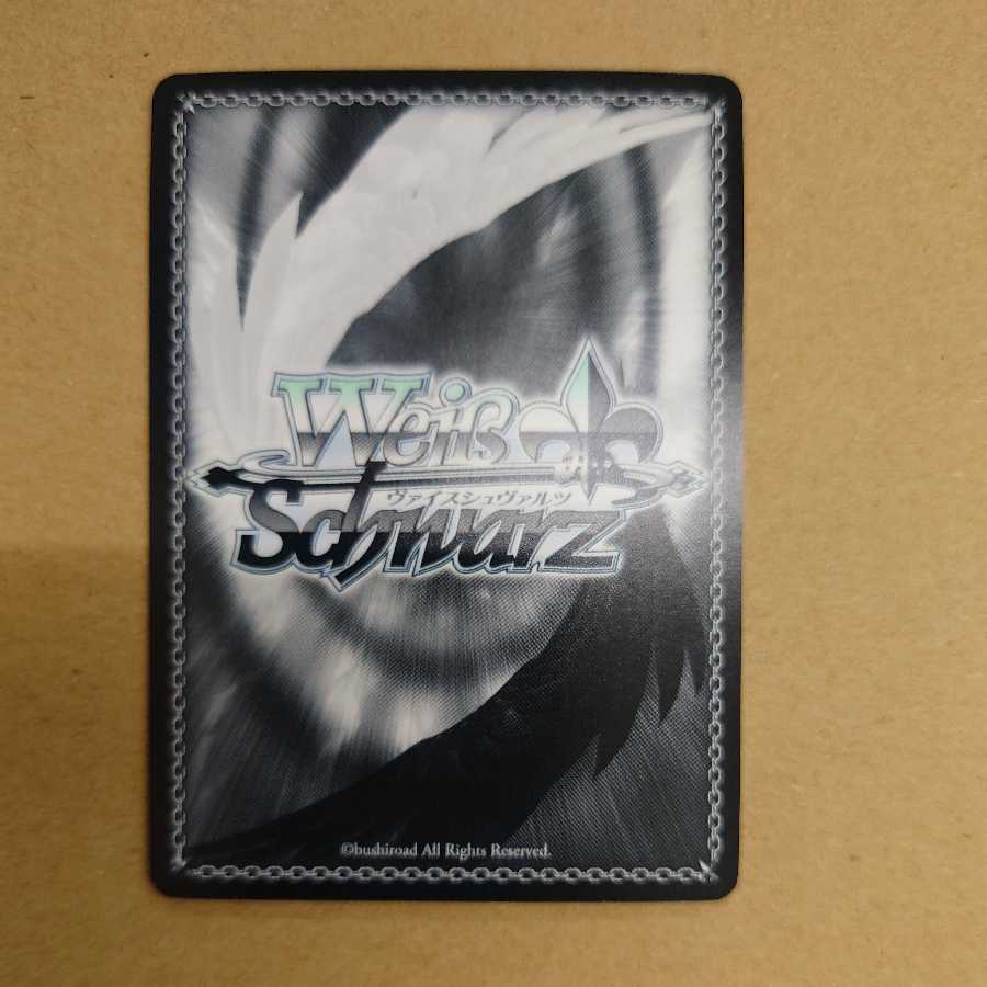 【暁光:怒】未来 SP