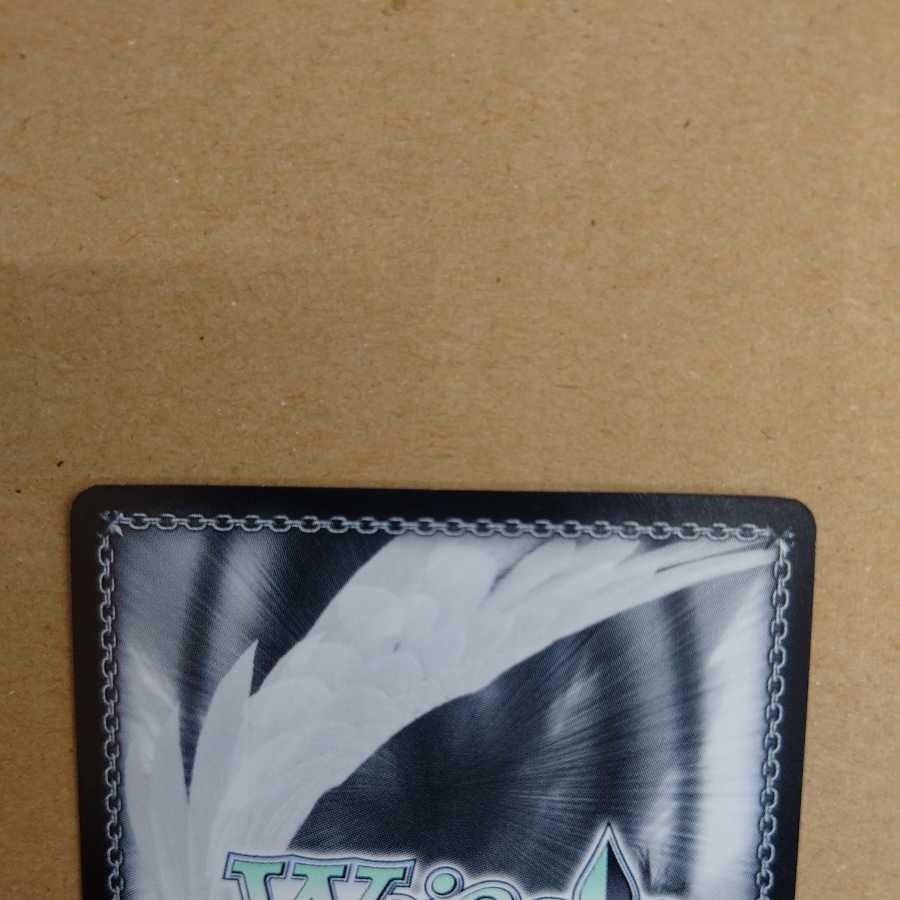 【暁光:怒】未来 SP