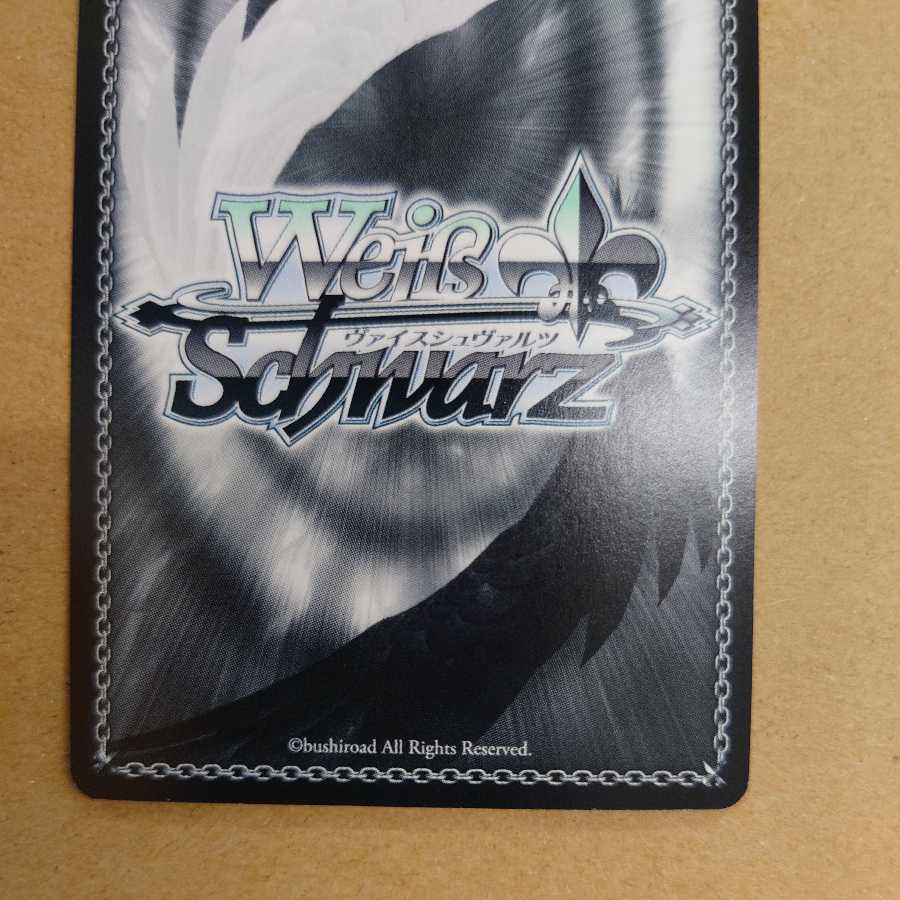 【暁光:怒】未来 SP