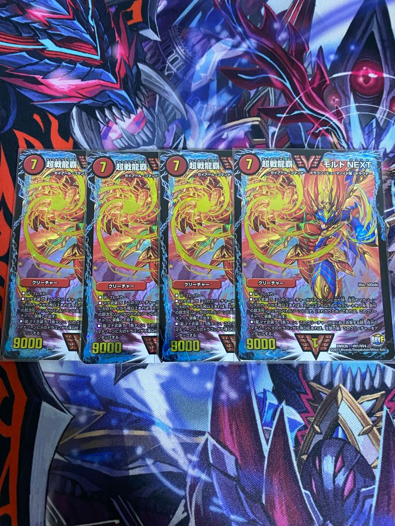 Psychic Senryu Ha Malt NEXT 4 pieces