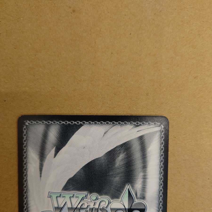 アマルガム 調 SP