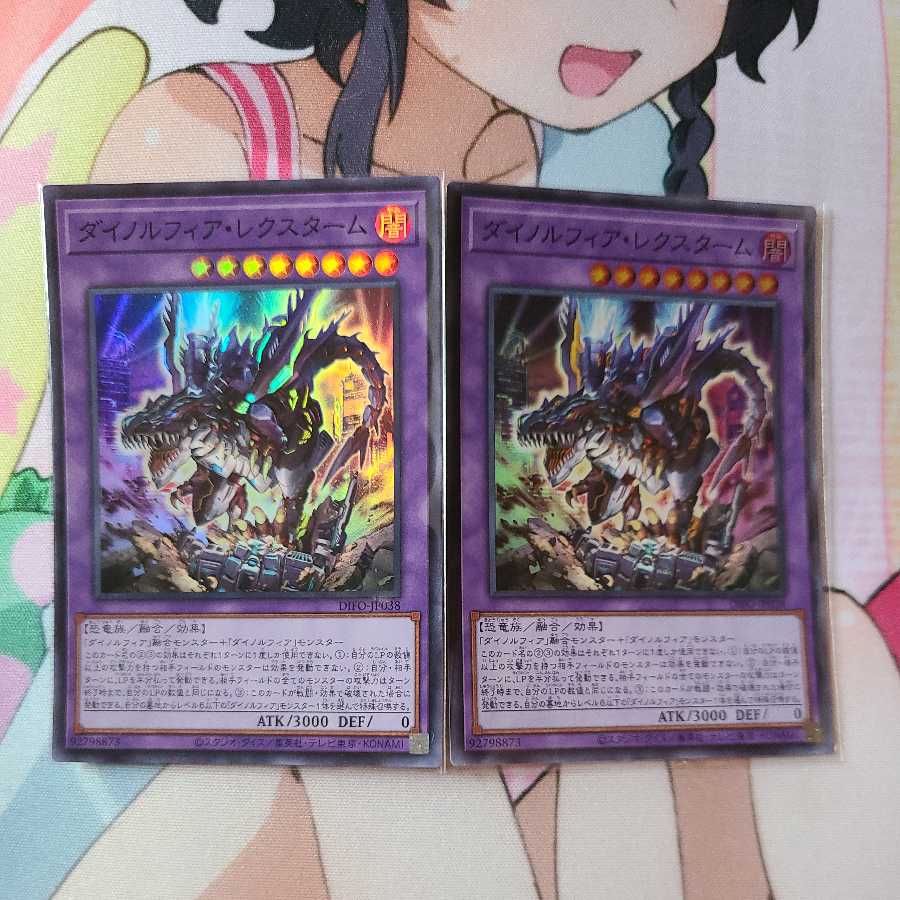 Dinolfia rexstam Super Rare