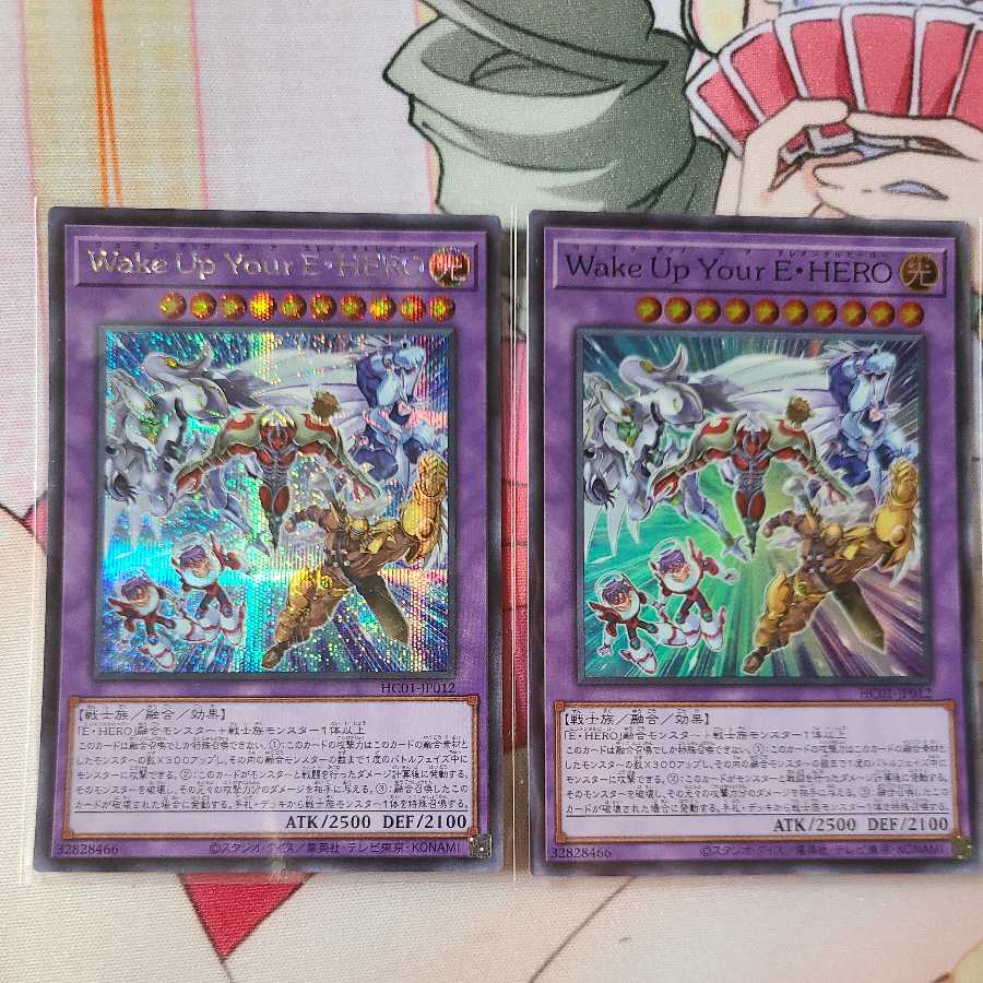 Wake Up Your E-HERO Secret Rare