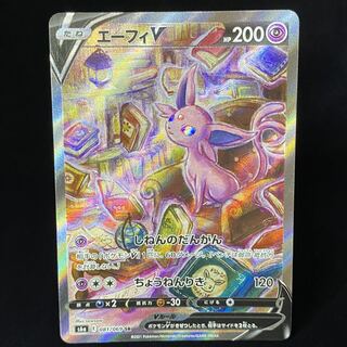 エーフィV SR SA 081/069