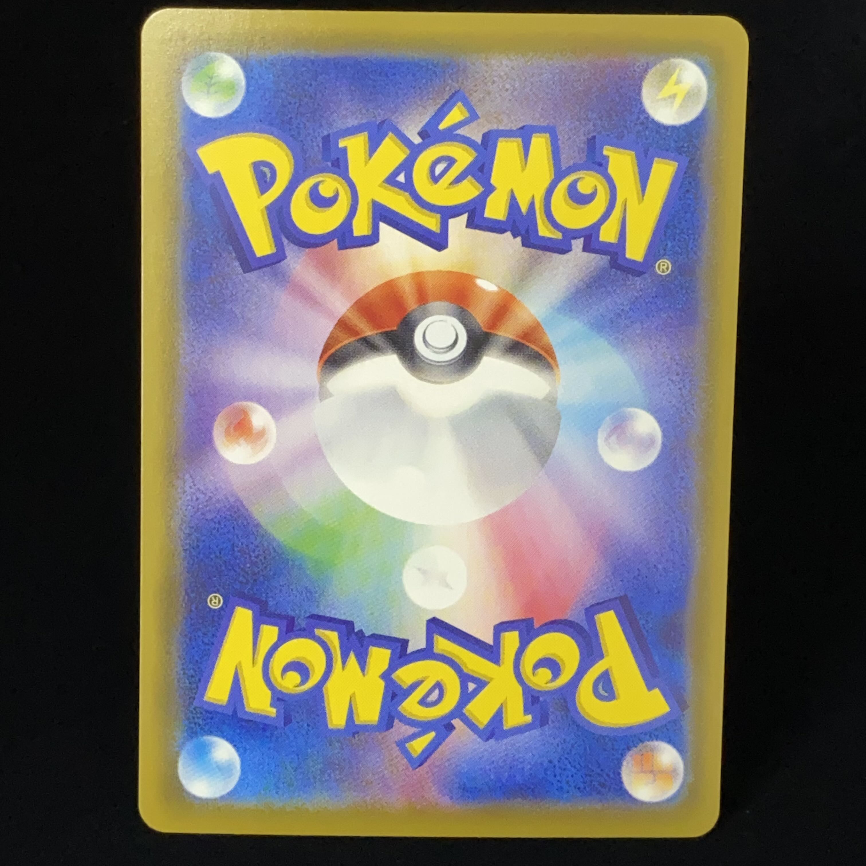 EspeonV SR SA 081/069