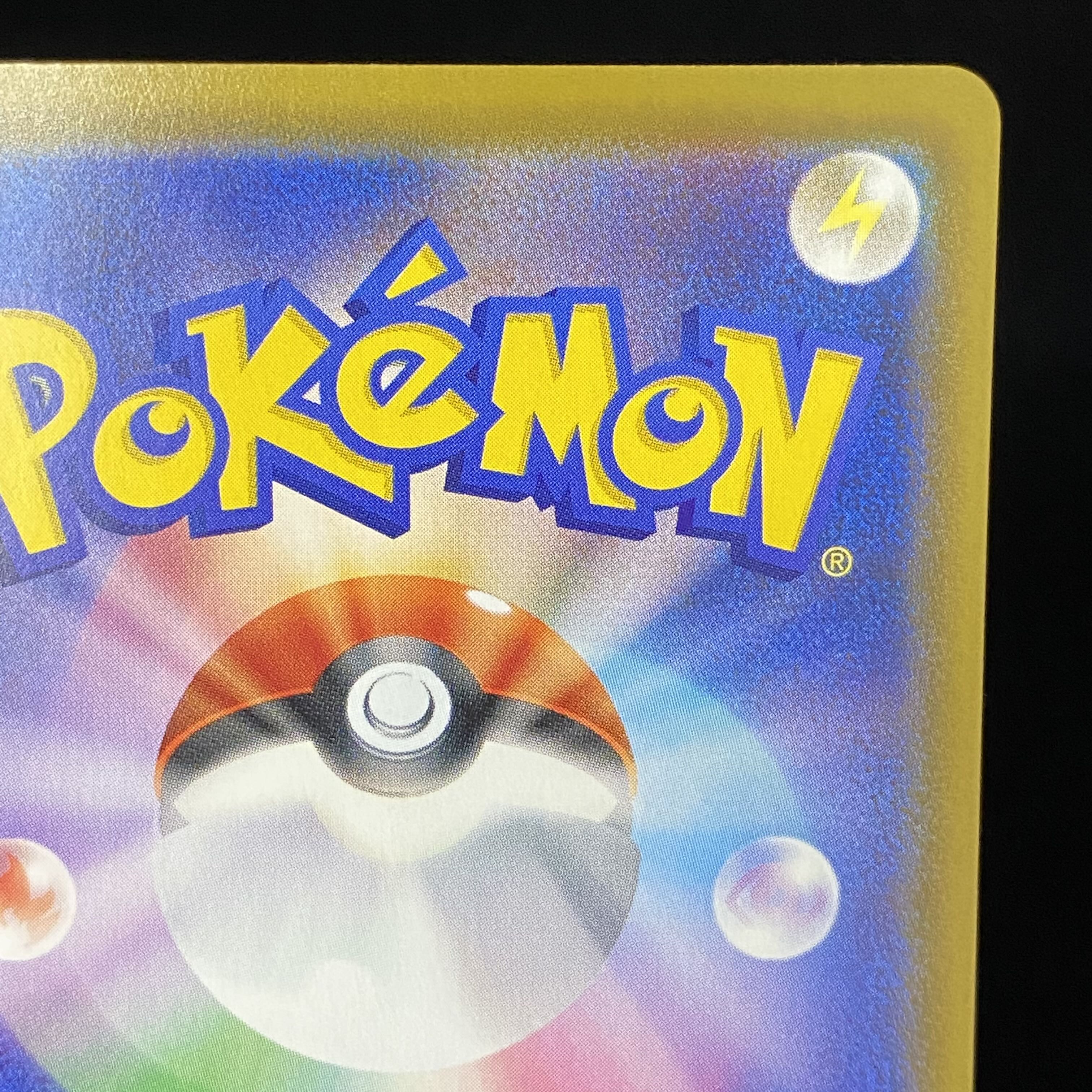 EspeonV SR SA 081/069